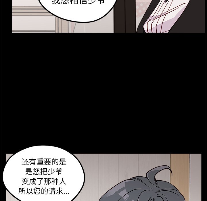 第53话 53111