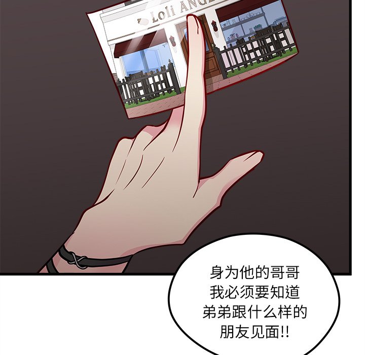 第53话 53117