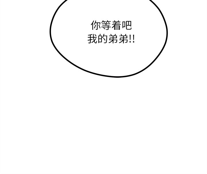 第53话 53119