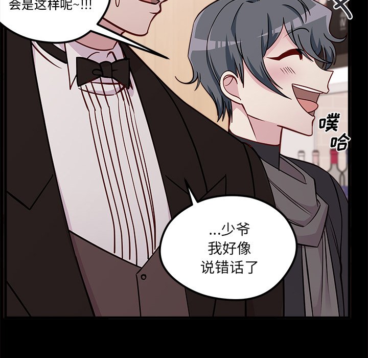 第53话 5315