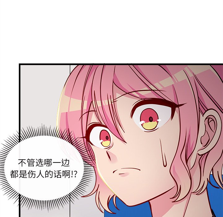 第53话 5332