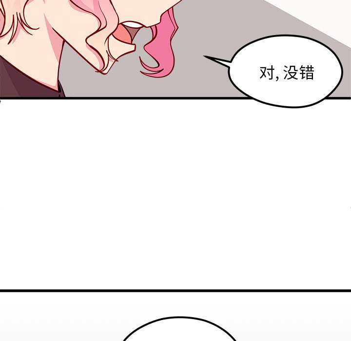第53话 5339