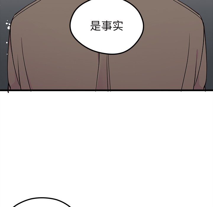 第53话 5341