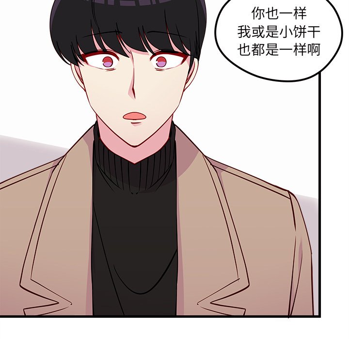 第53话 5348