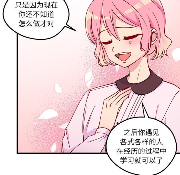 第53话 5350