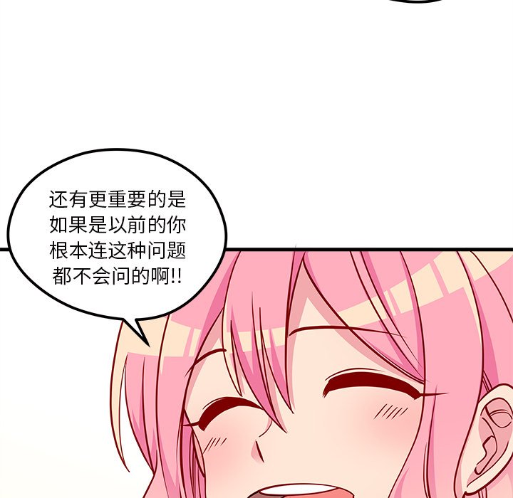 第53话 5351