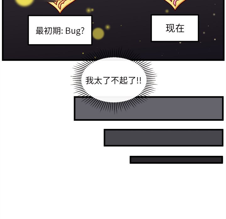 第53话 5365