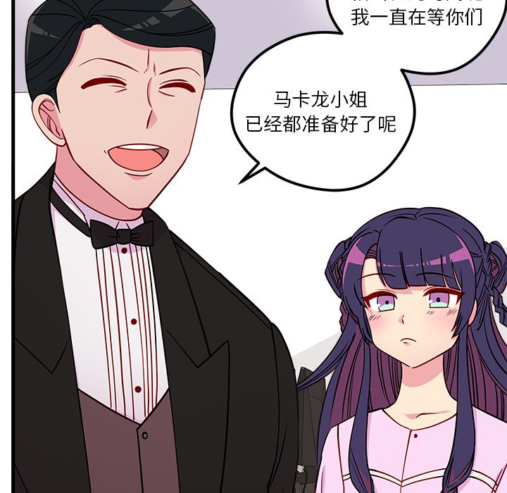 第53话 5368