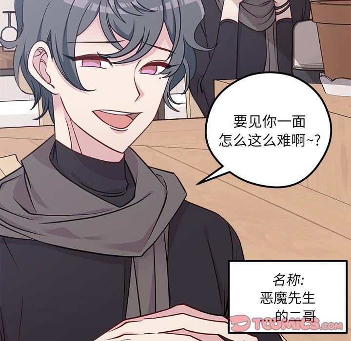 第53话 537