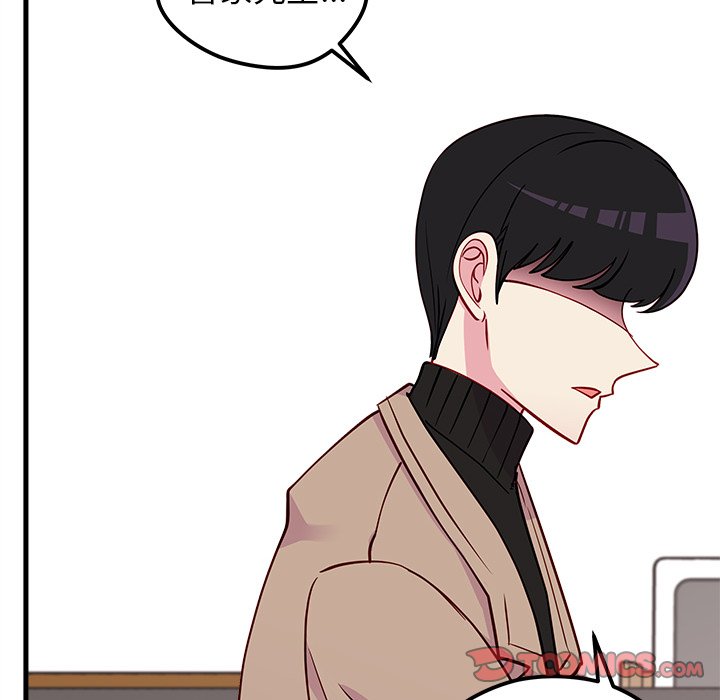 第53话 5373