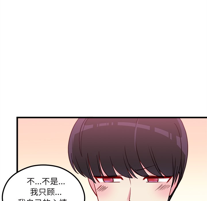 第53话 5376