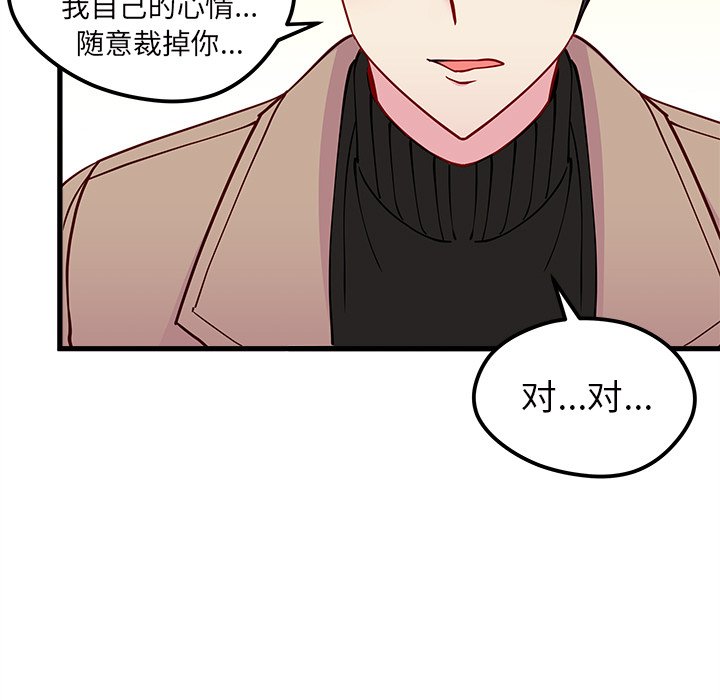 第53话 5377