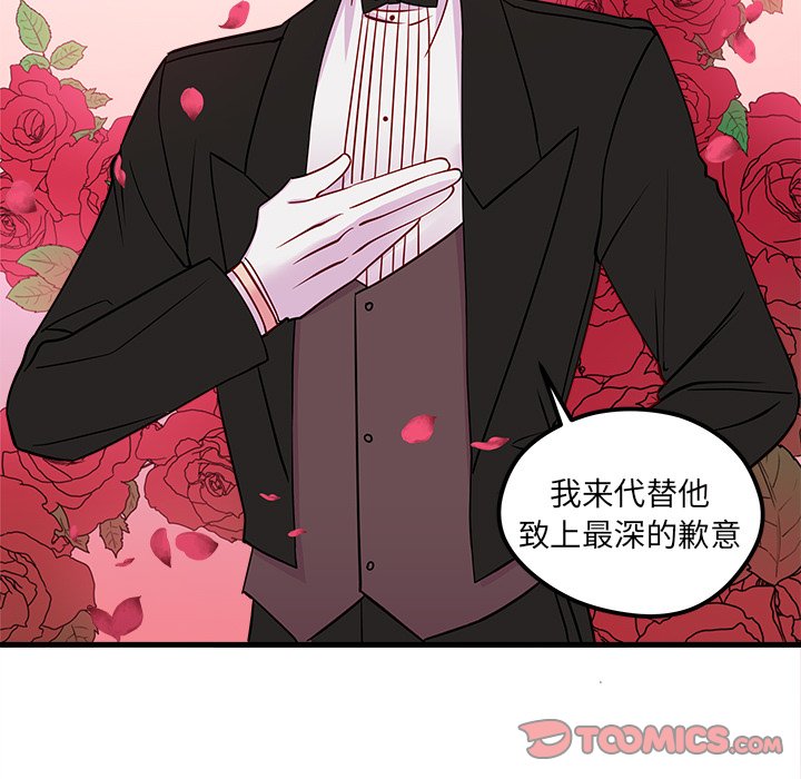 第53话 5385