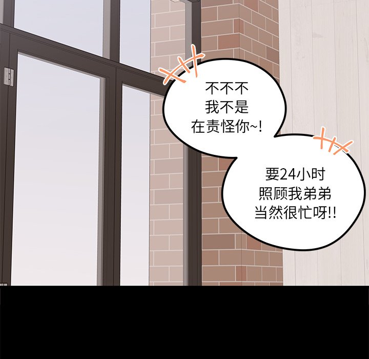 第53话 539