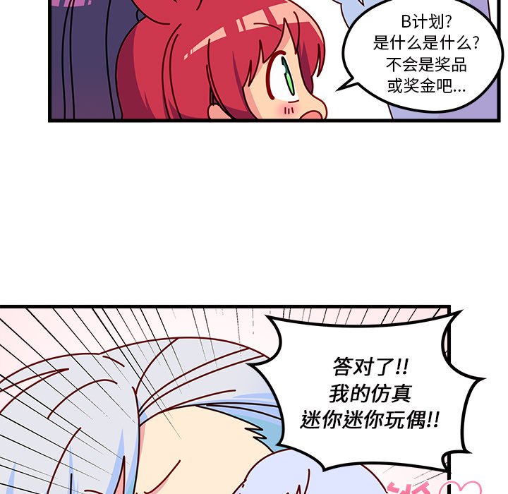 第53话 5392