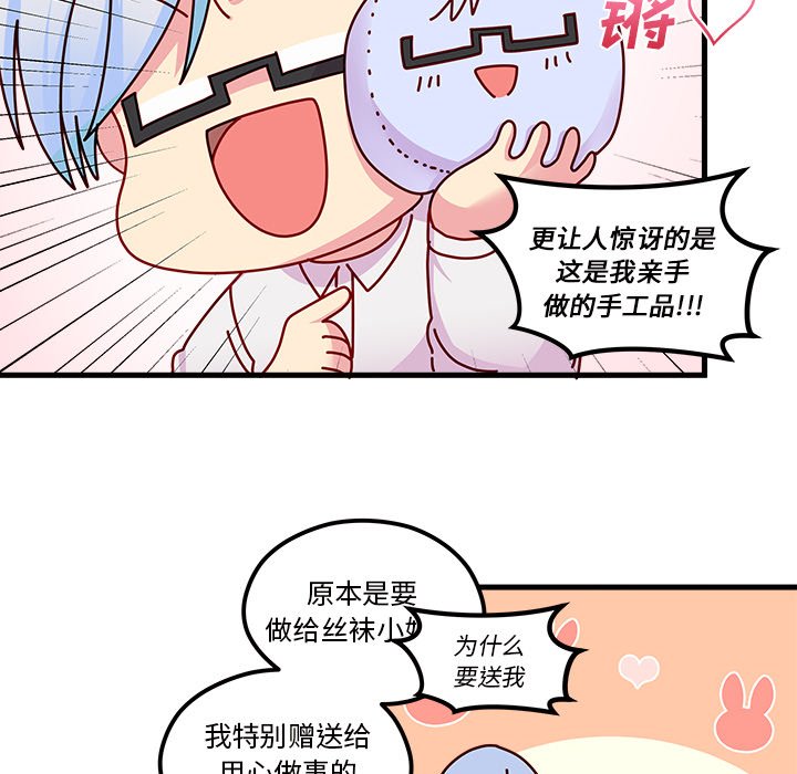 第53话 5393