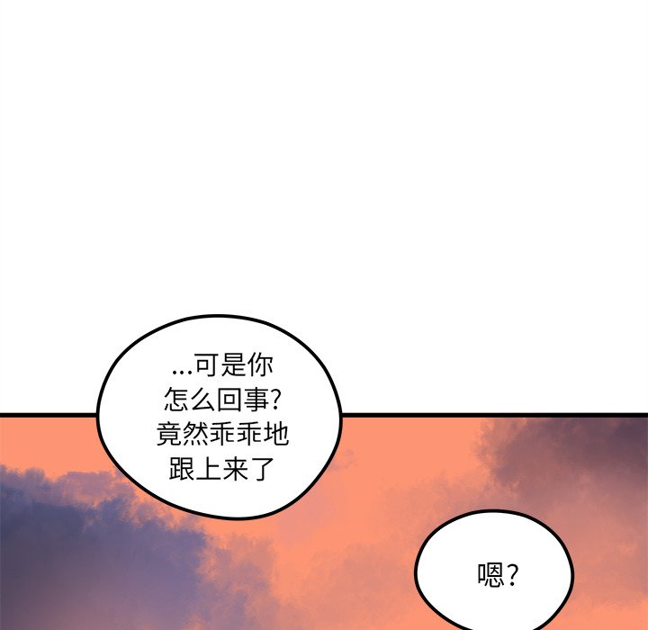 第53话 5396