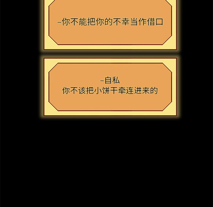 第52话 52104