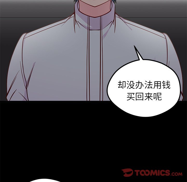 第52话 5221