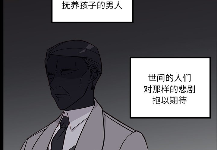 第52话 523