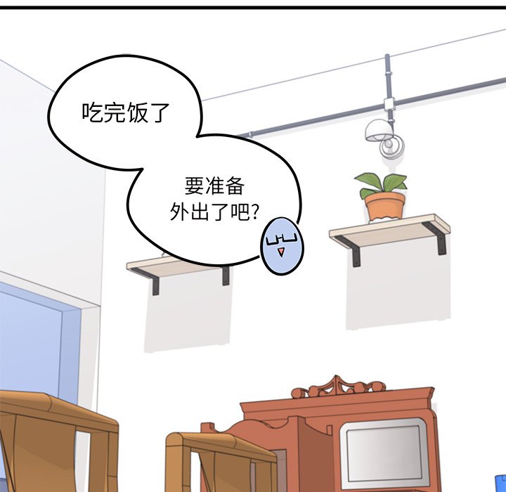 第52话 5232