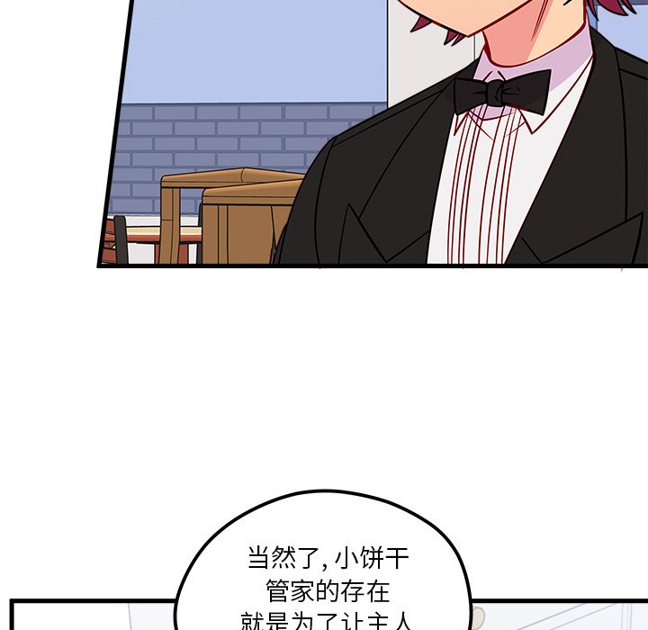 第52话 5236