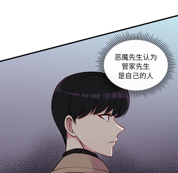 第52话 5248