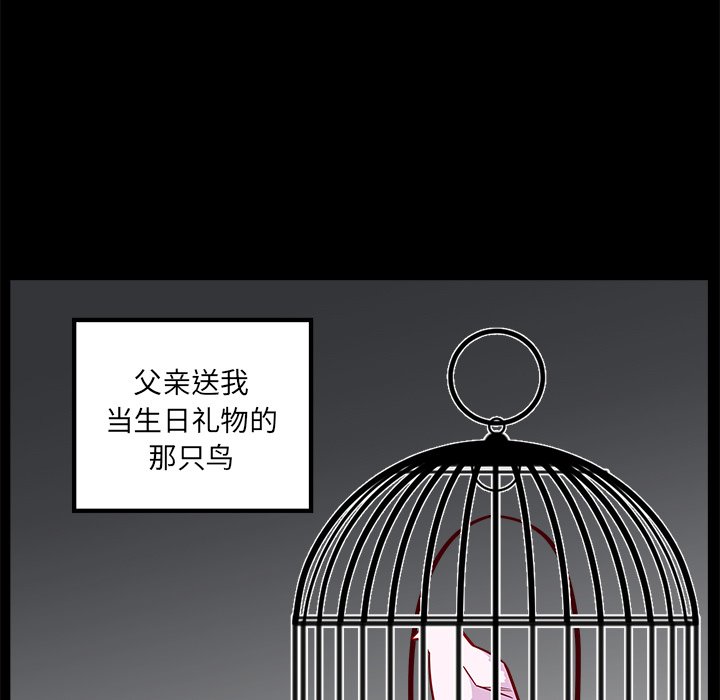 第52话 525