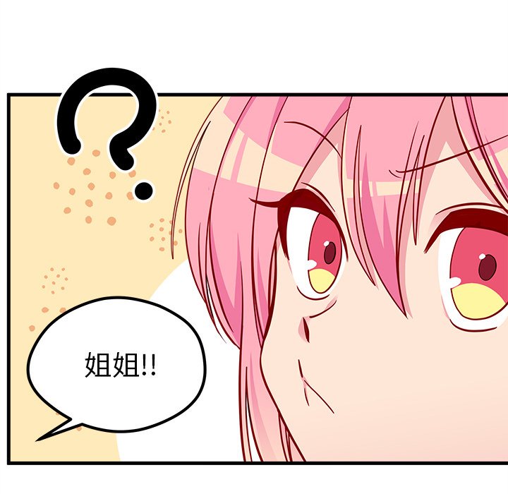 第52话 5255