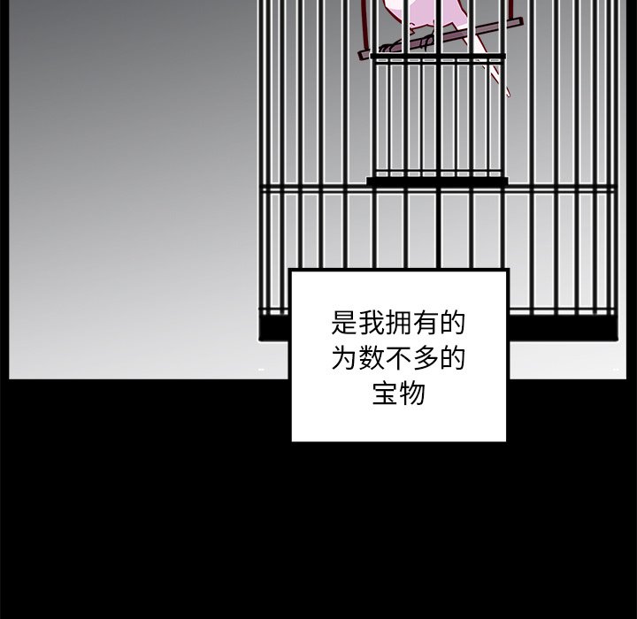 第52话 526