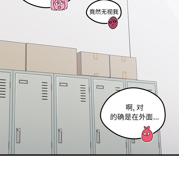 第52话 5260