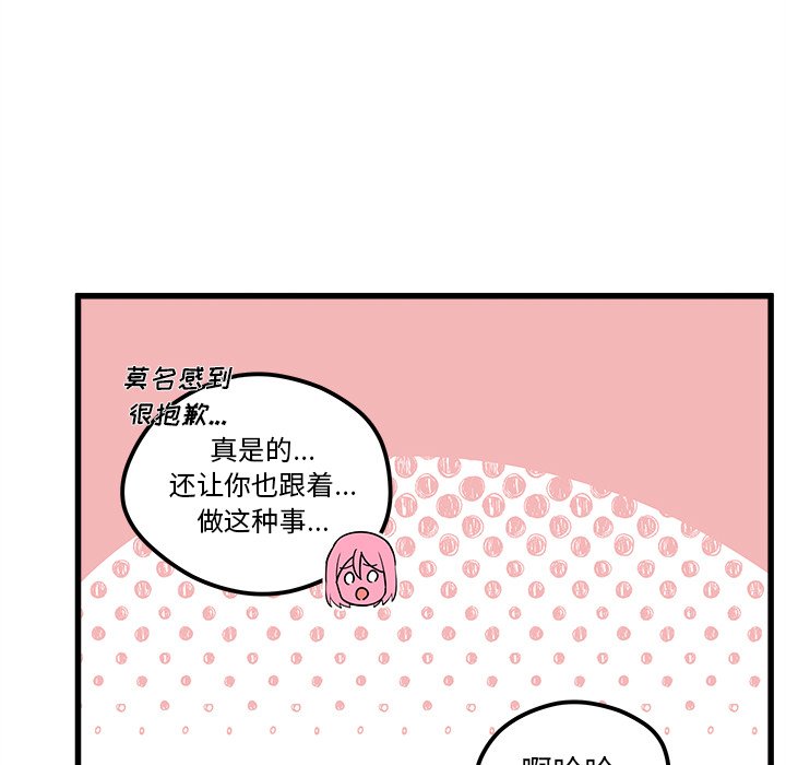 第52话 5265