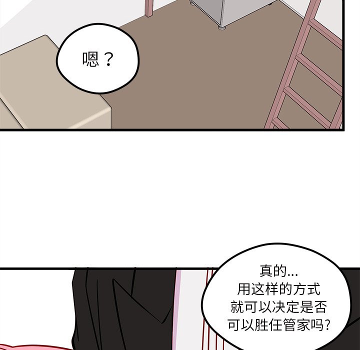 第52话 5268