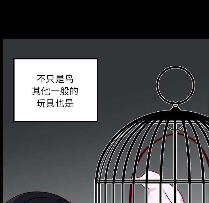 第52话 527