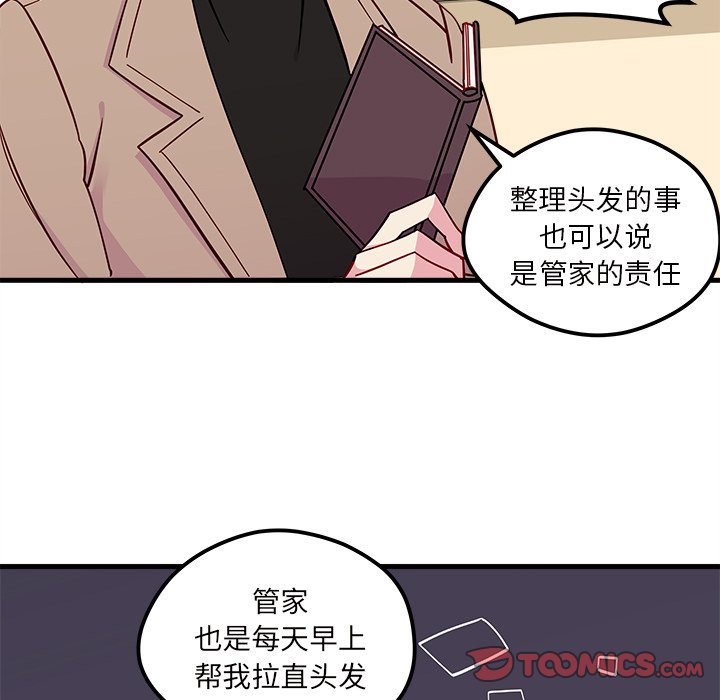 第52话 5271