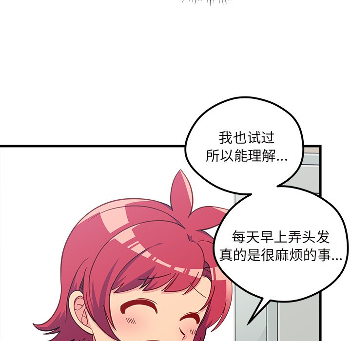 第52话 5273