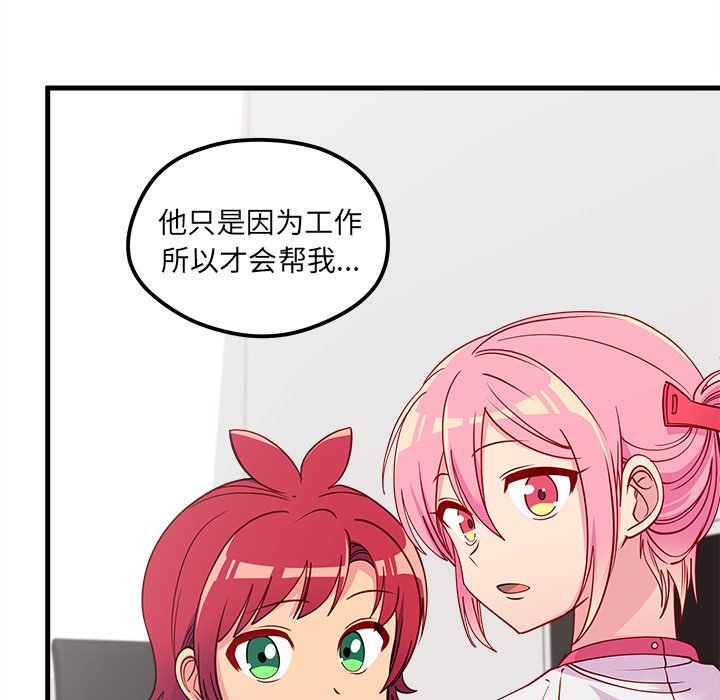 第52话 5279