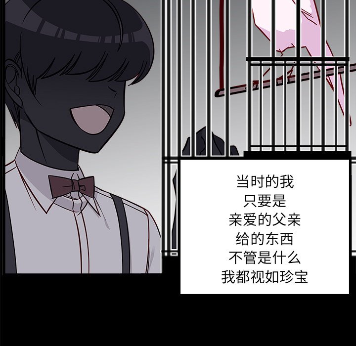 第52话 528