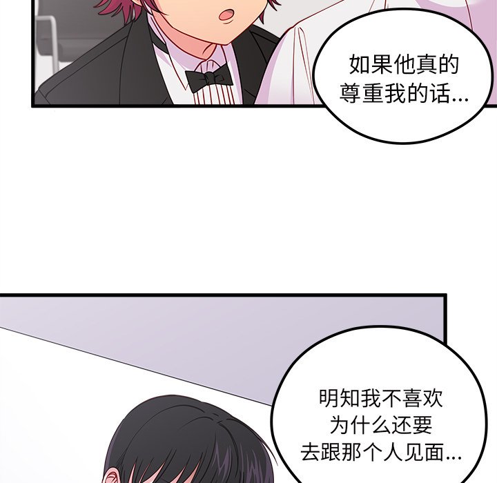 第52话 5280