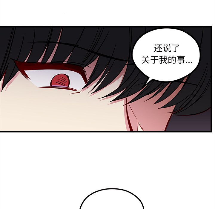 第52话 5282