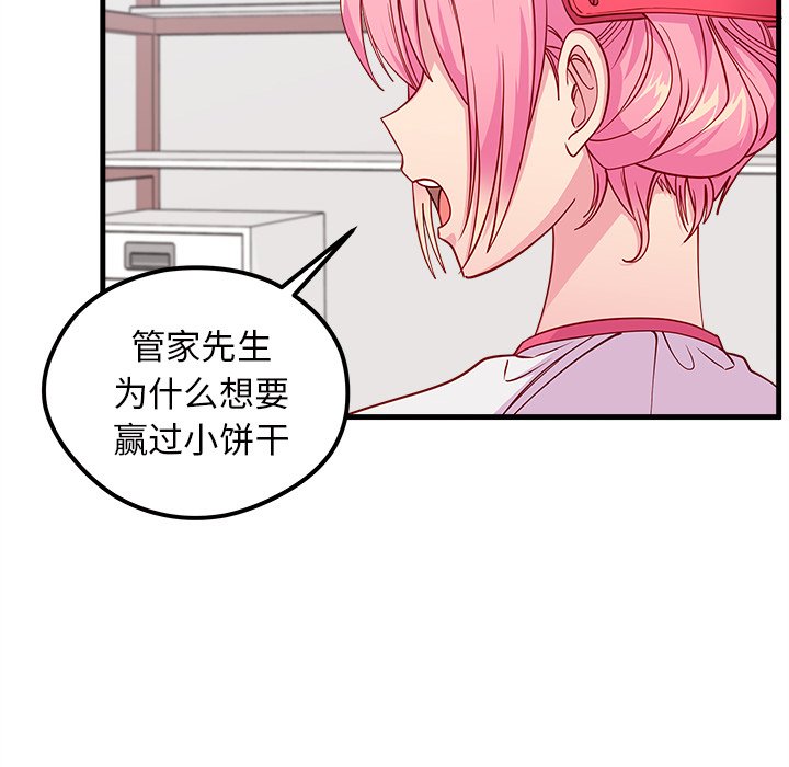 第52话 5284