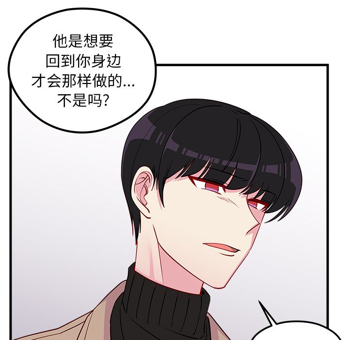 第52话 5285
