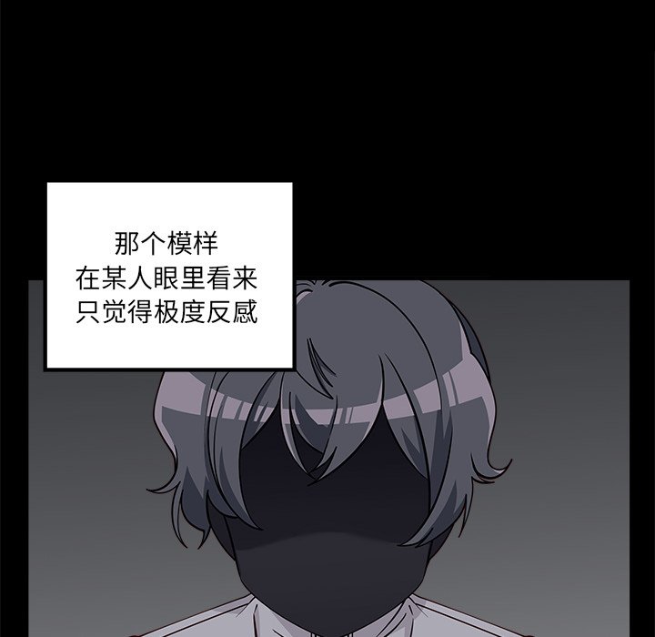 第52话 529