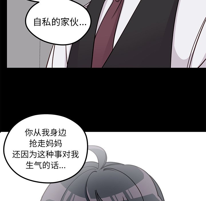 第52话 5293