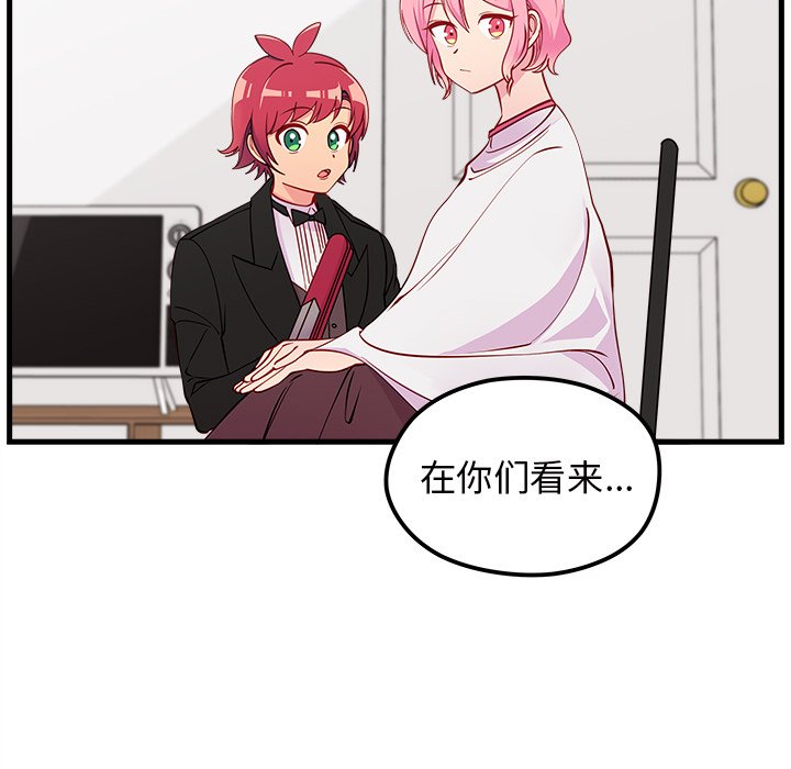 第52话 5296