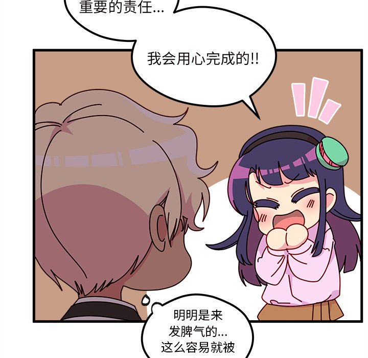 第51话 5110