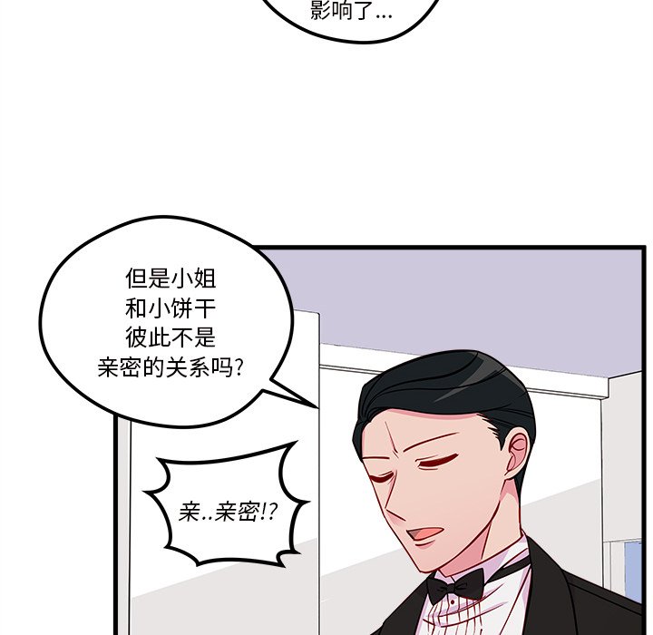 第51话 5111