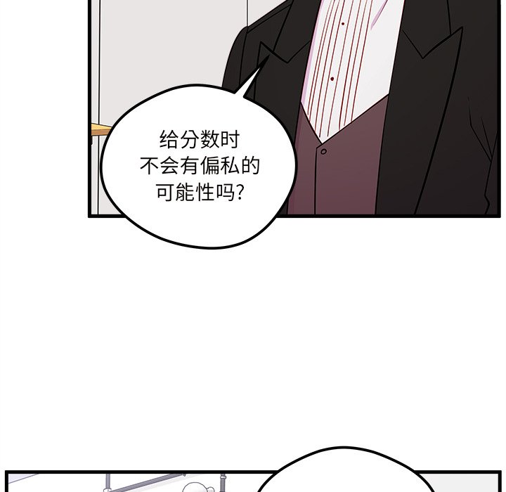第51话 5112