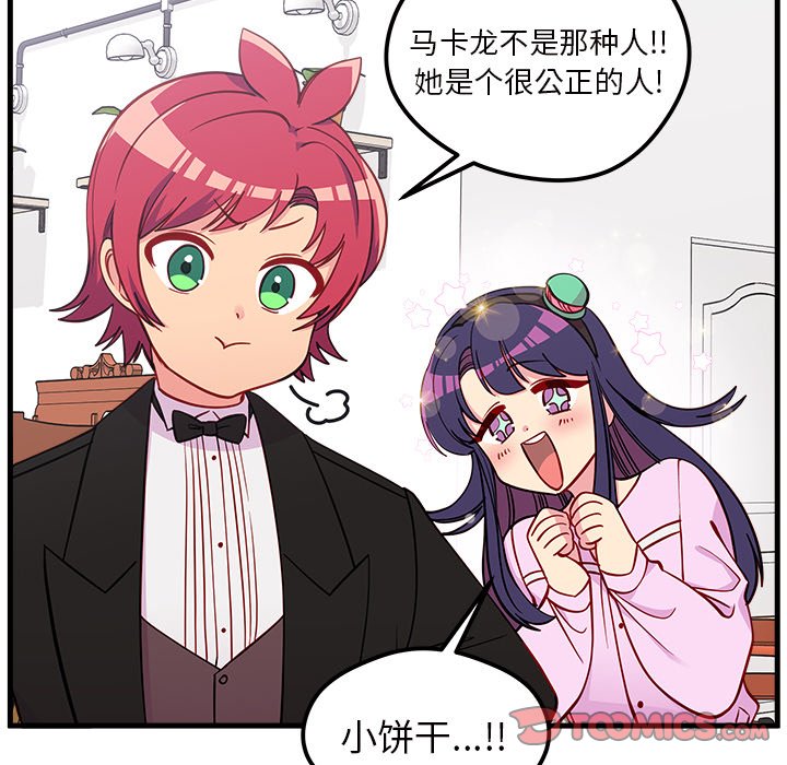 第51话 5113