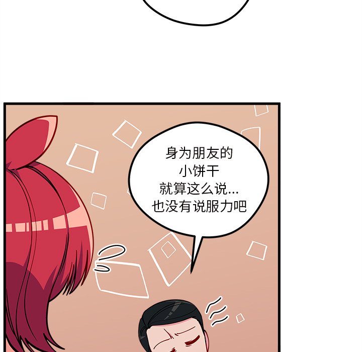第51话 5114